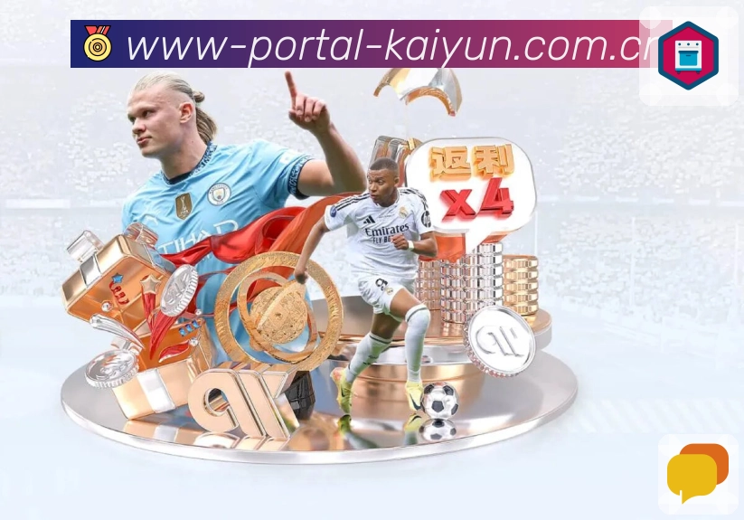 <strong>开云App</strong>界面展示